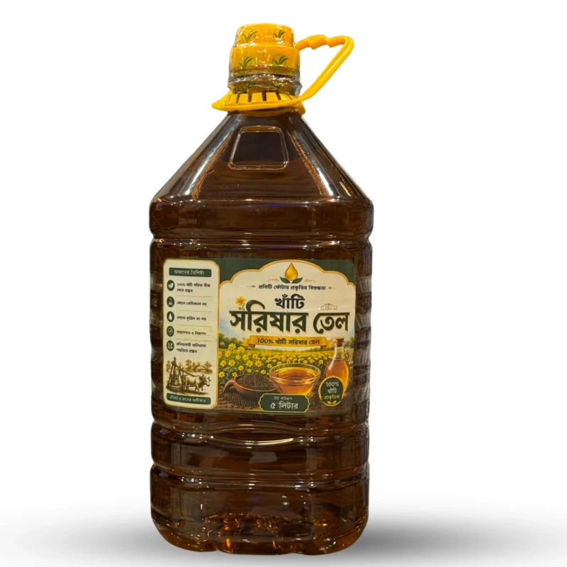 Mustard Oil | সরিষার তেল